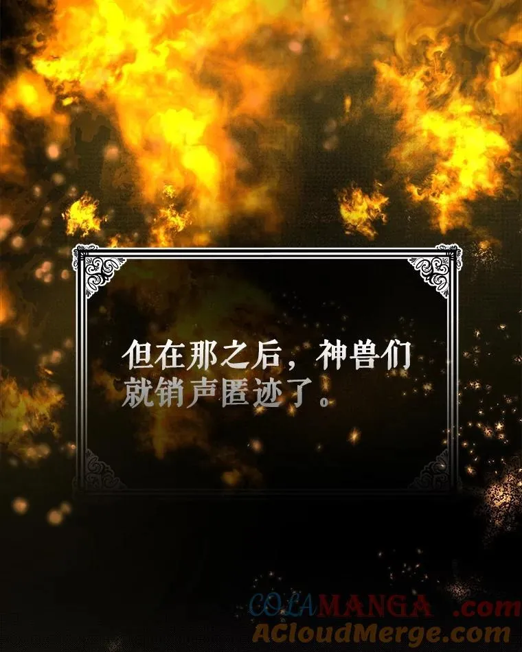 1.重生成神兽30