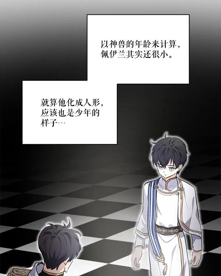 26.教皇26