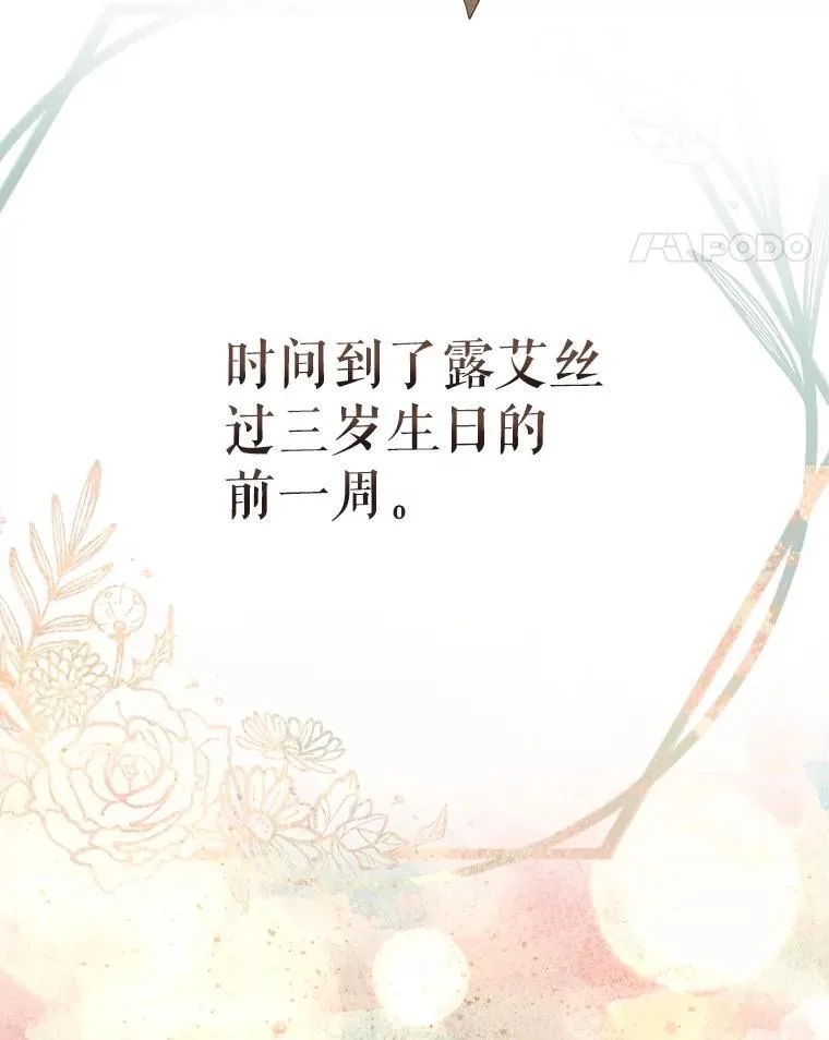 34.往事131