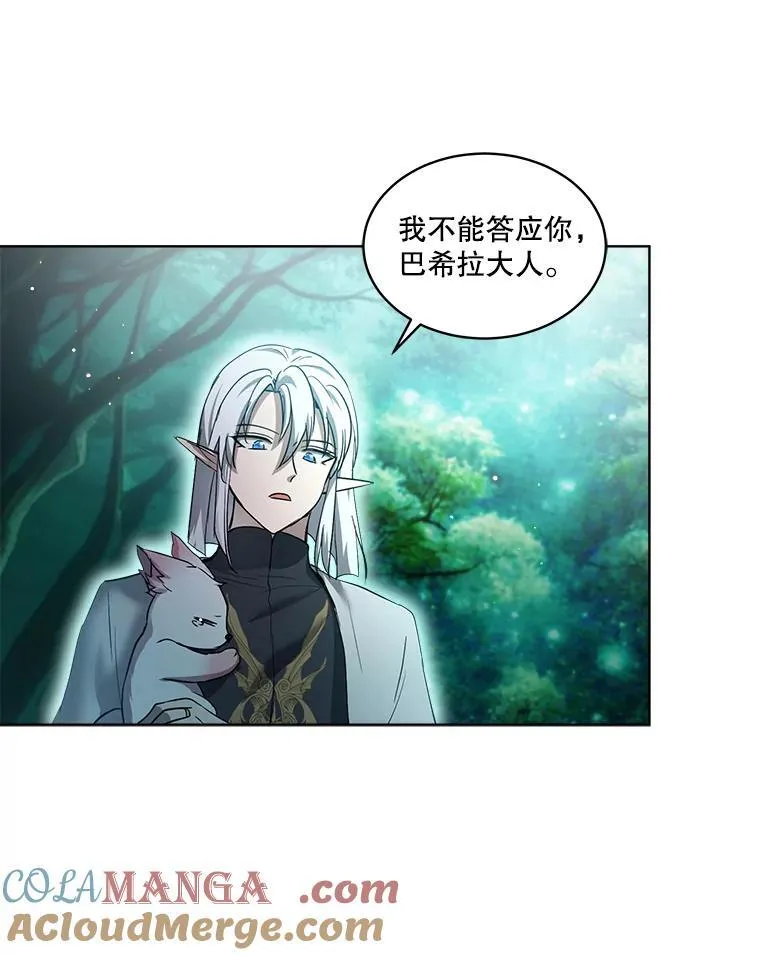 33.巴希拉68