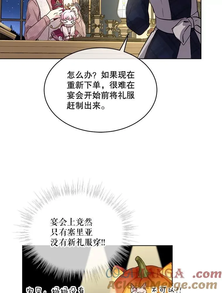 14.礼服84