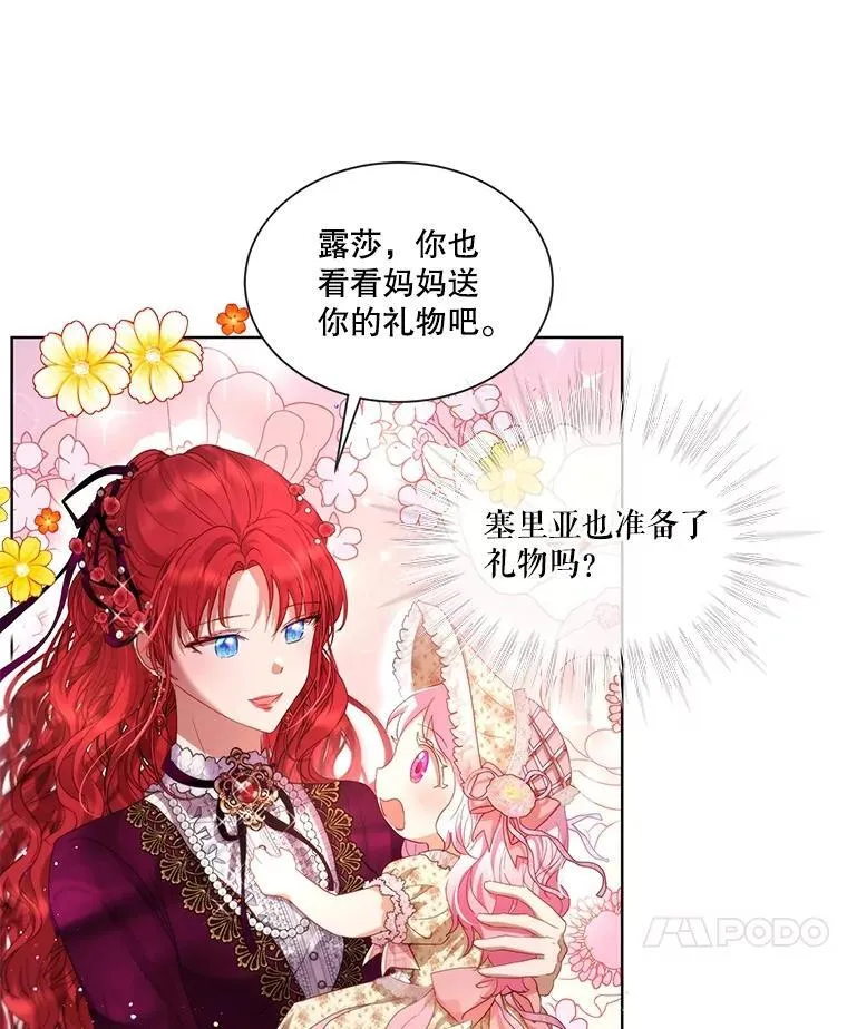 36.如约而至61