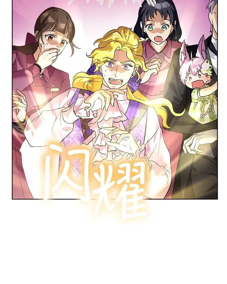 16.一掷千金43