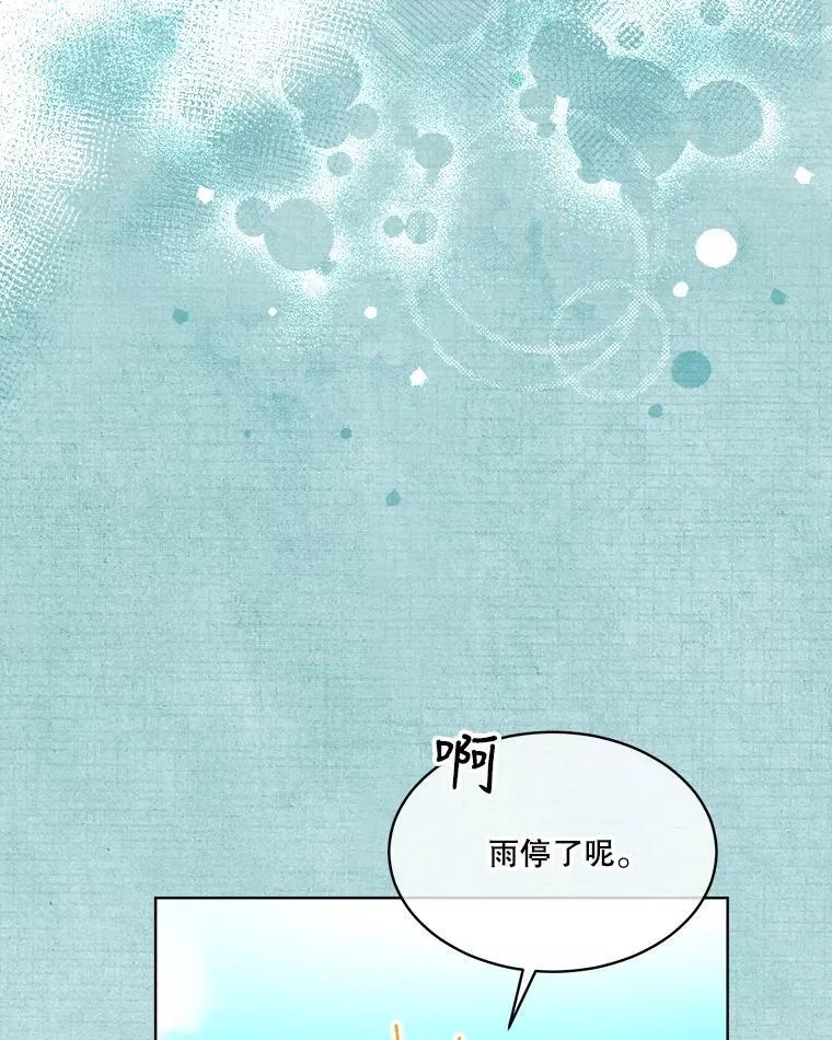22.特异种73