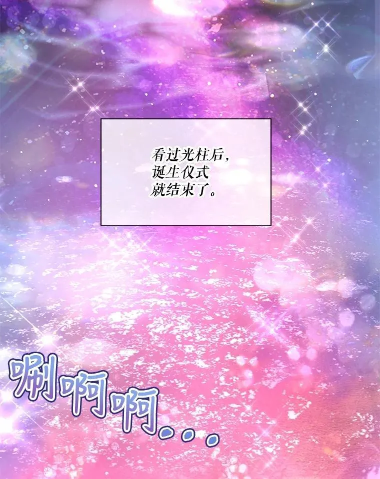 30.控制道具100