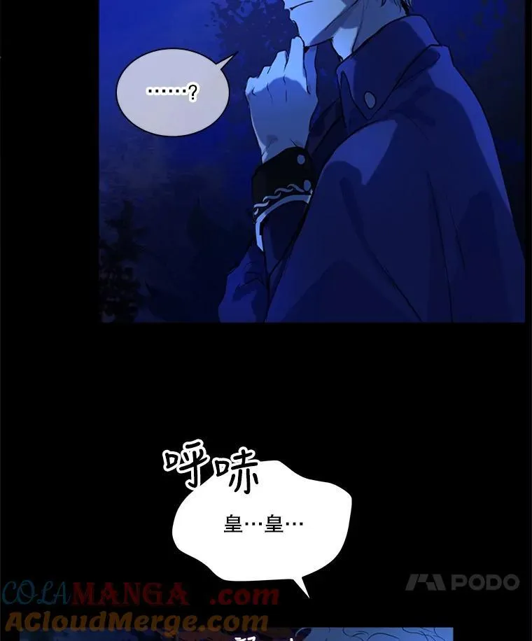 0.序章73
