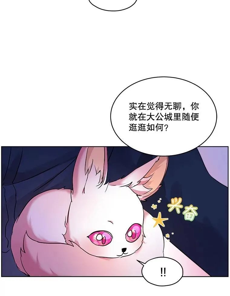 7.边缘性存在61