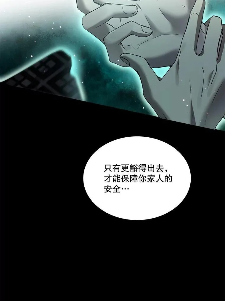 33.巴希拉101