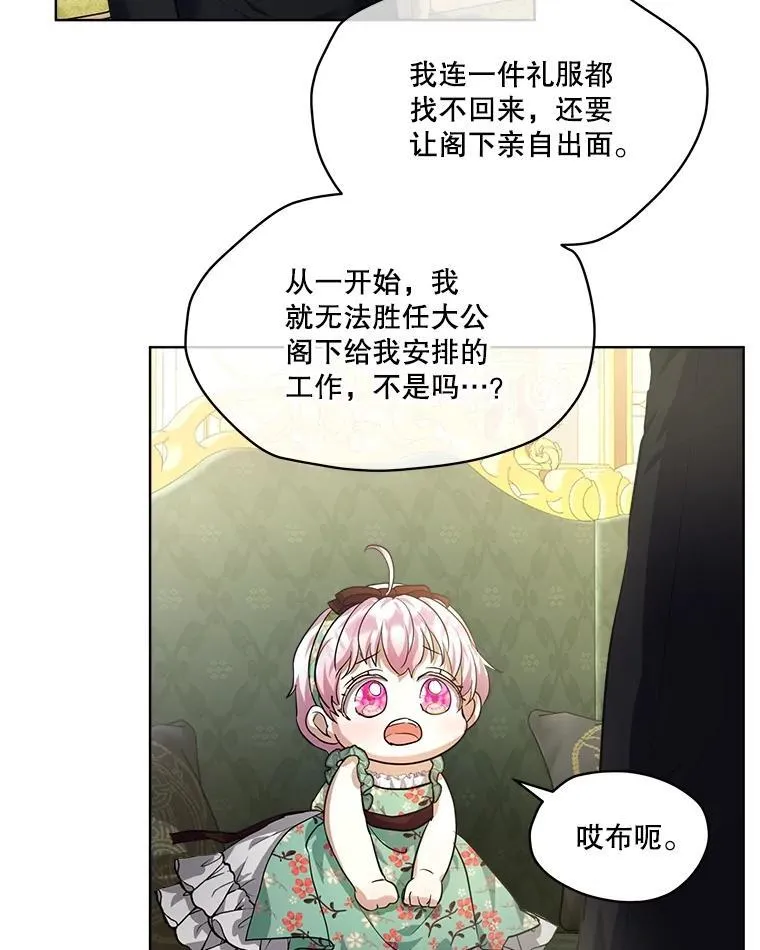 17.塞里亚到来24