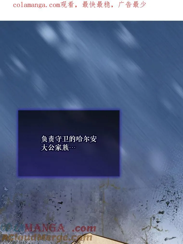 54.得到银狐（本季完）0