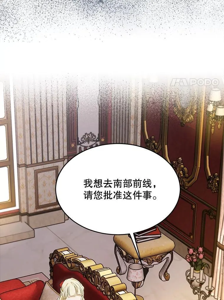 22.特异种91