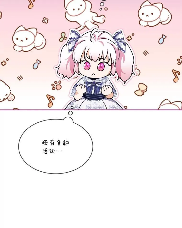 47.双尾银狐7