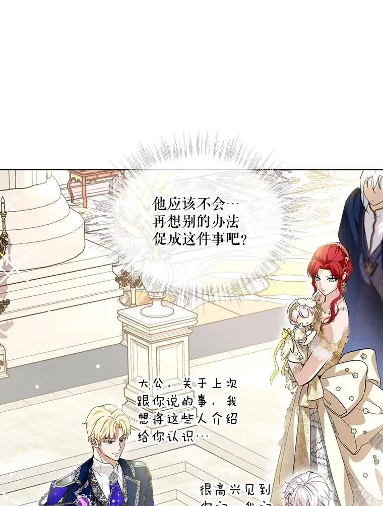 19.意外来客73