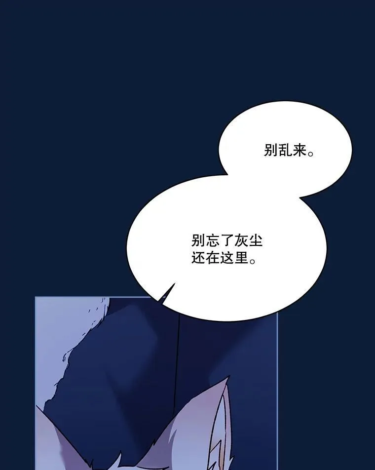 53.蛮族27