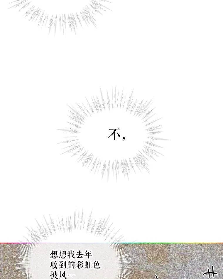 36.如约而至74