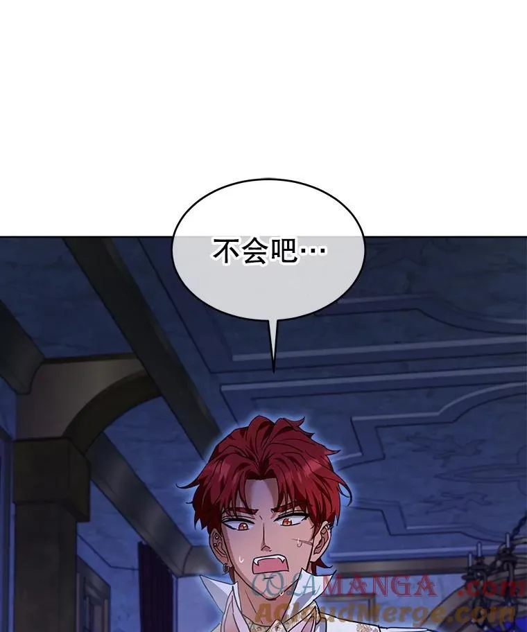 20.冲突81