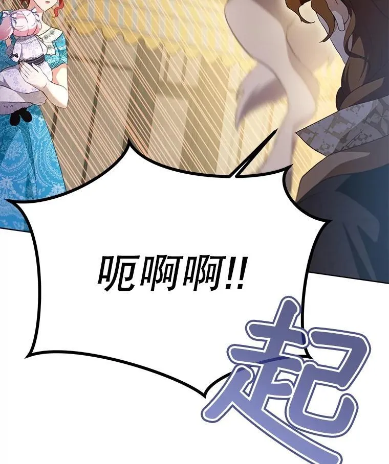 49.冲突81