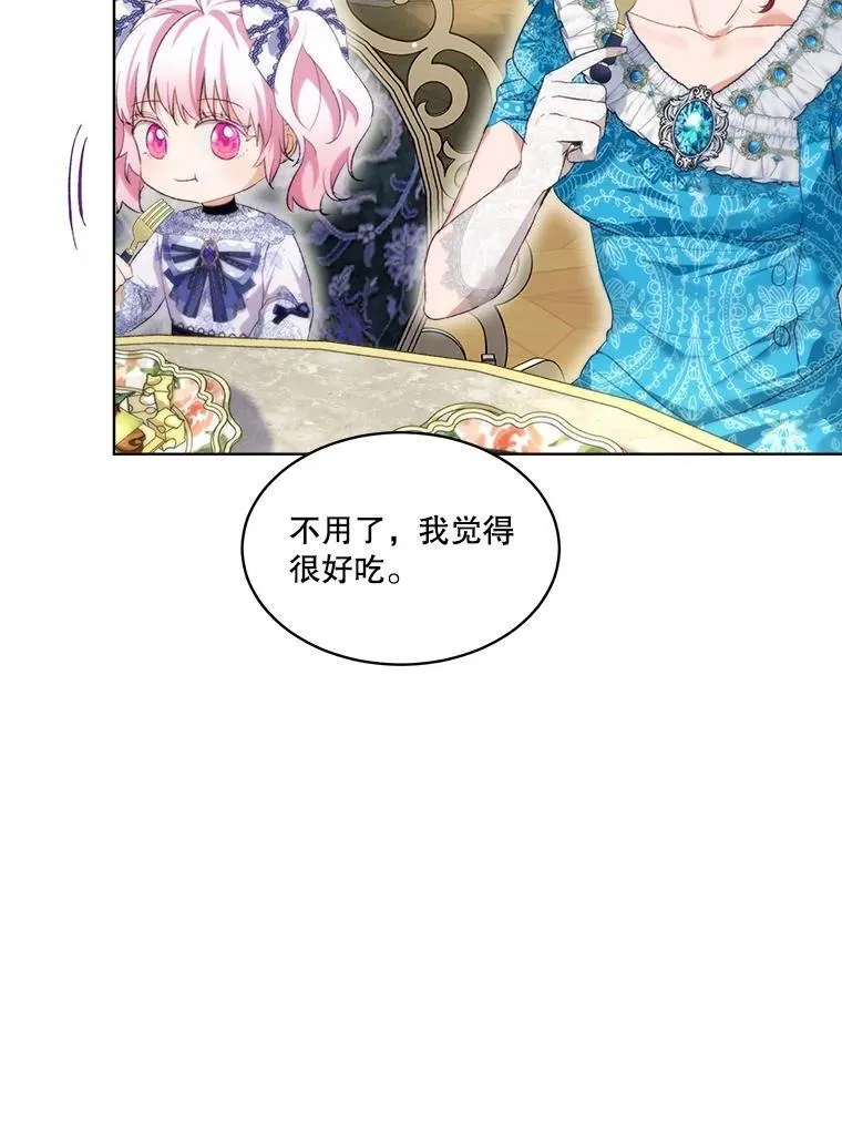 48.一起用餐78