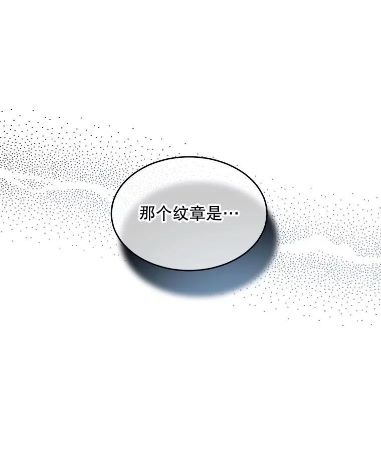 11.蹊跷97