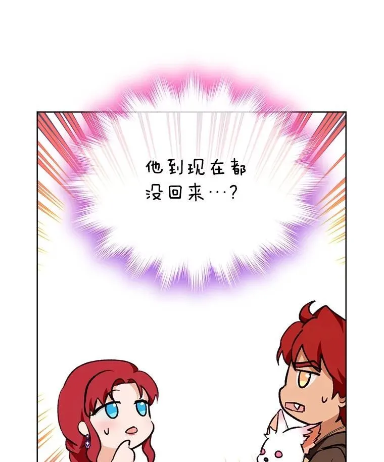 40.奇怪的梦110