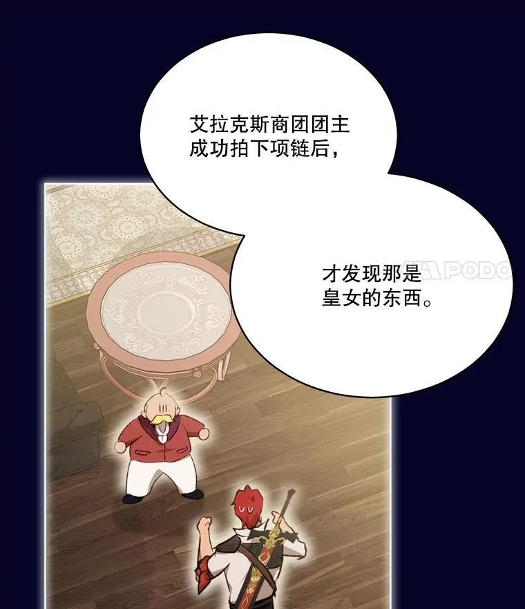 41.贝尔蒙失踪42
