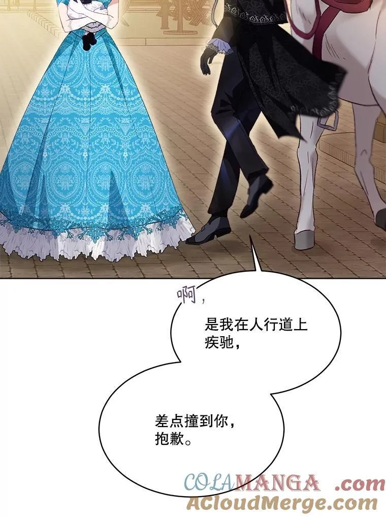 49.冲突88