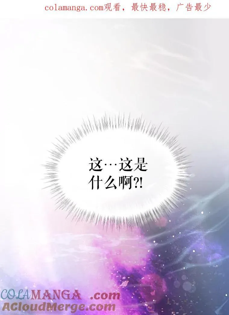 30.控制道具111