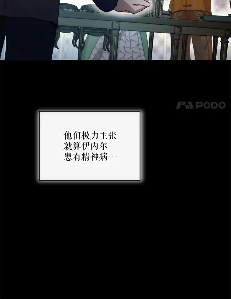 39.飞来横祸86