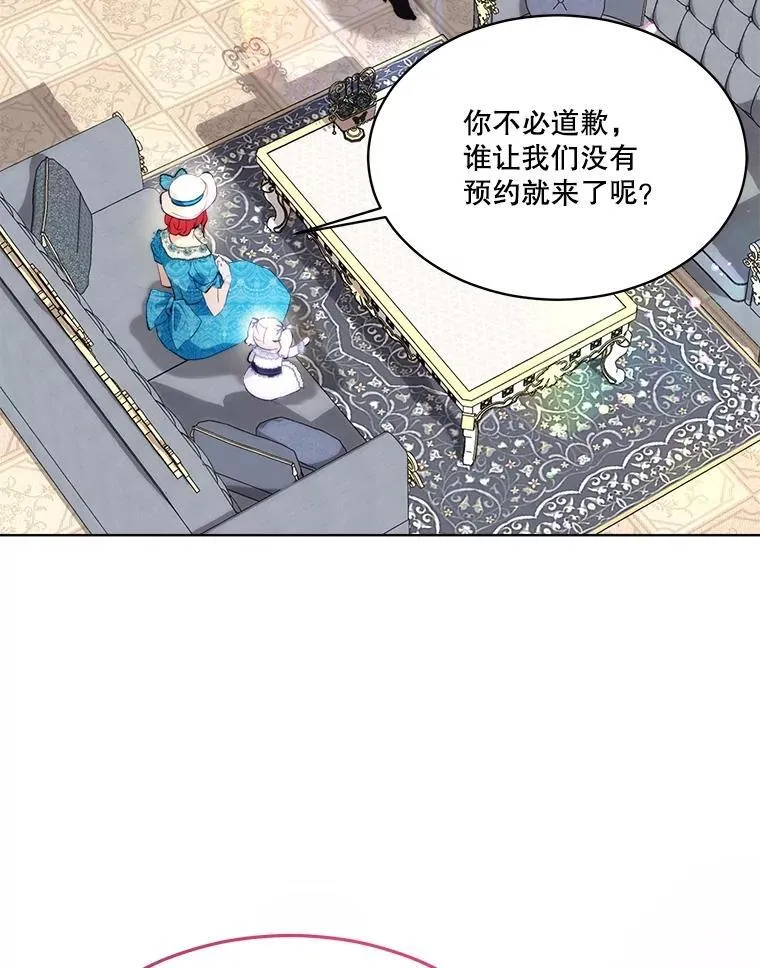 47.双尾银狐15