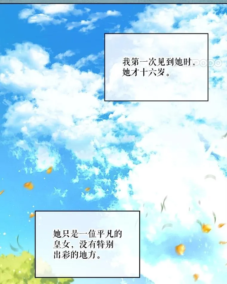 22.特异种37