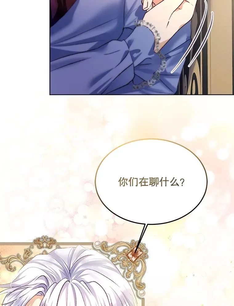 46.商团主34