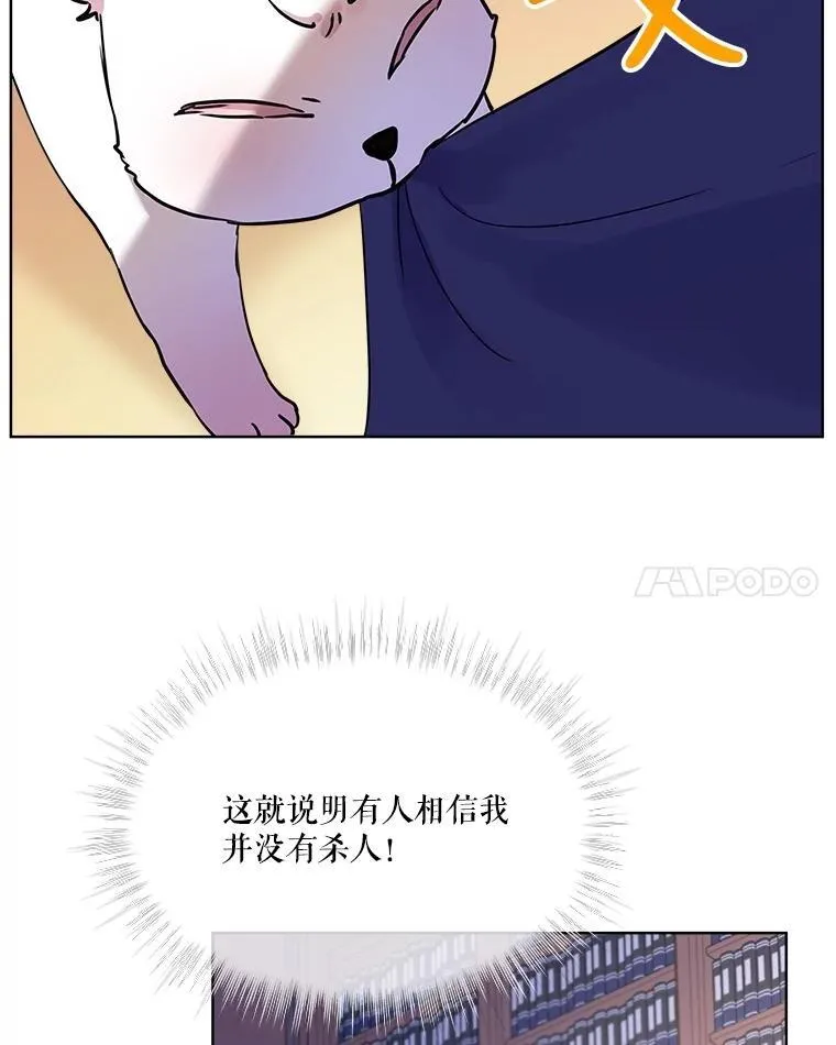 4.绑架62