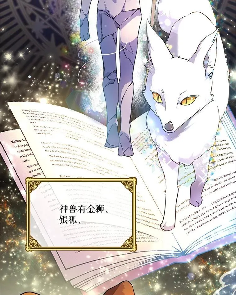 1.重生成神兽23