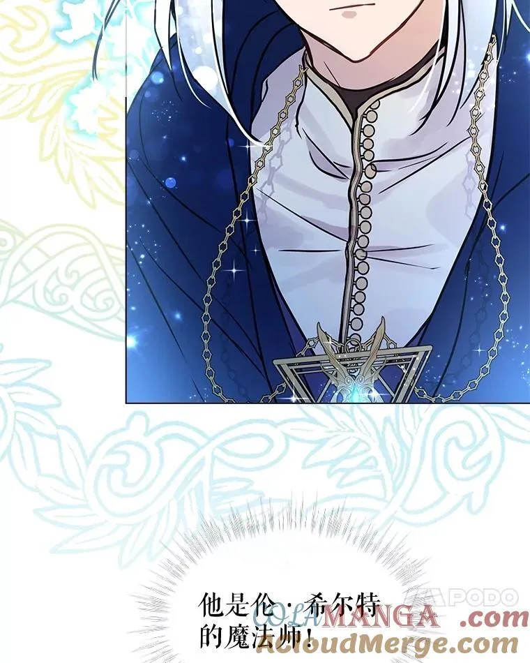 3.魔法师72