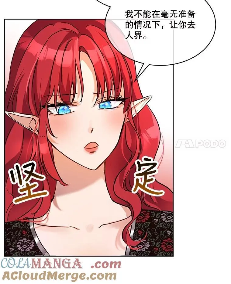 2.人界51
