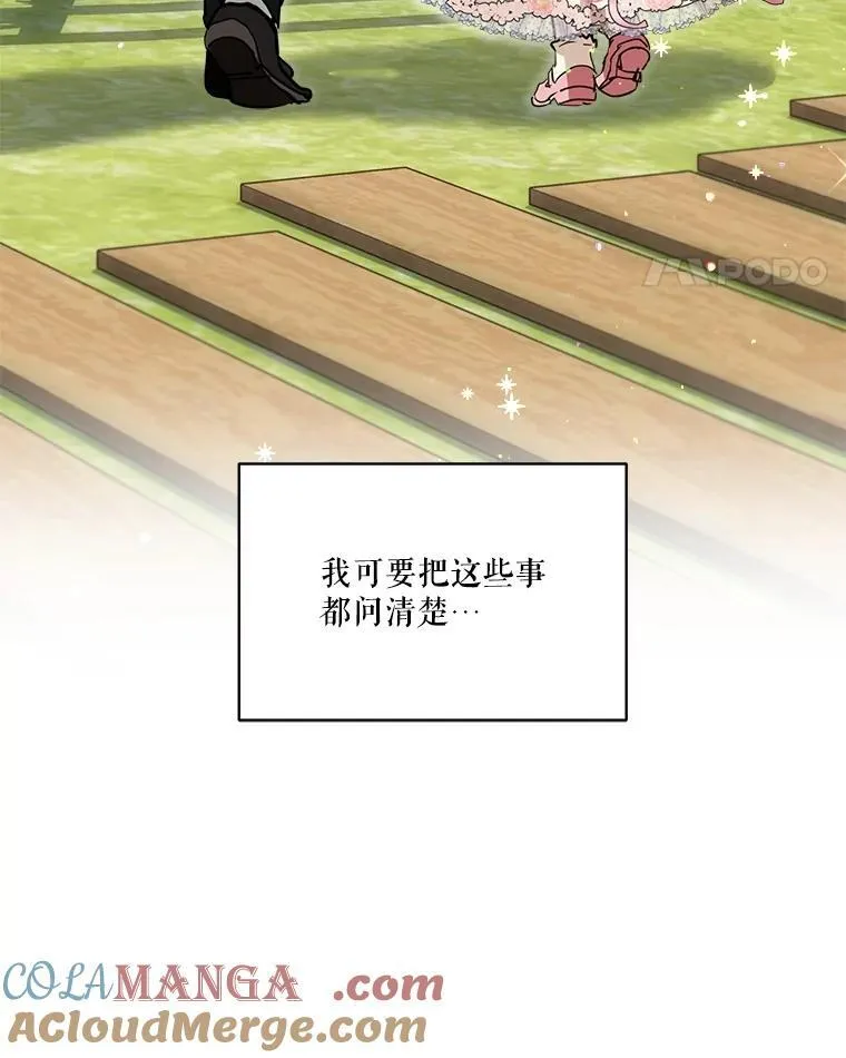 27.可怕的力量100