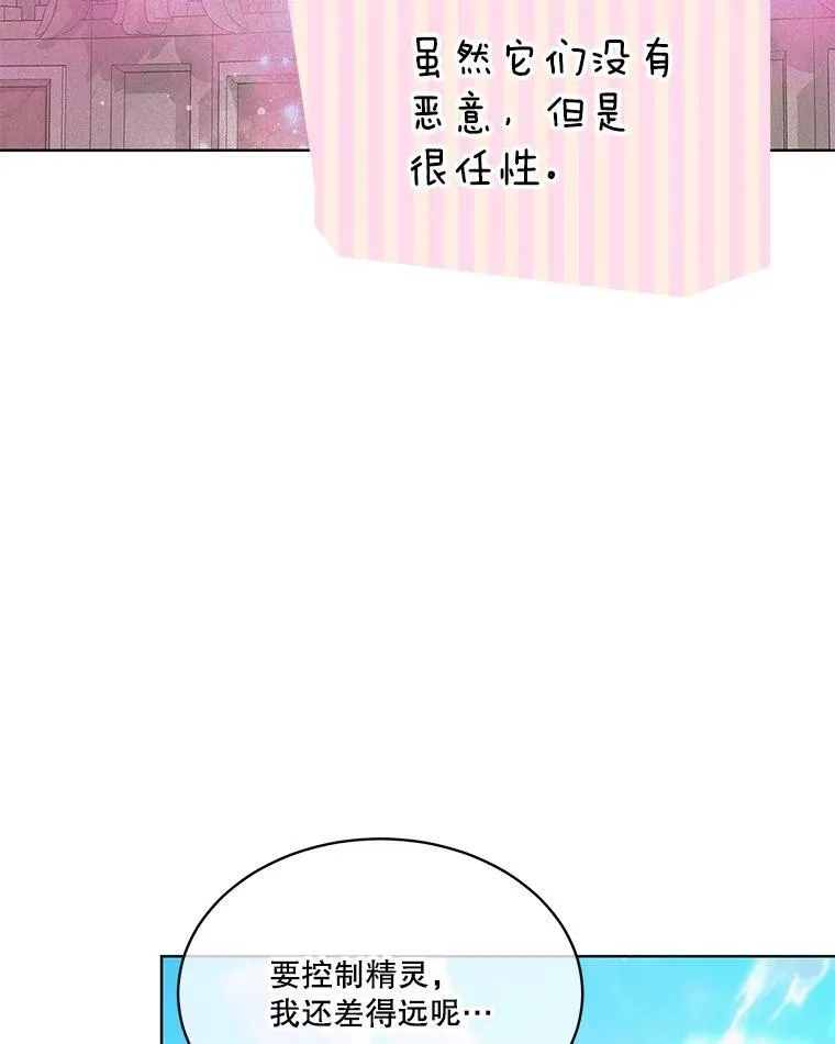 38.筑起高墙77