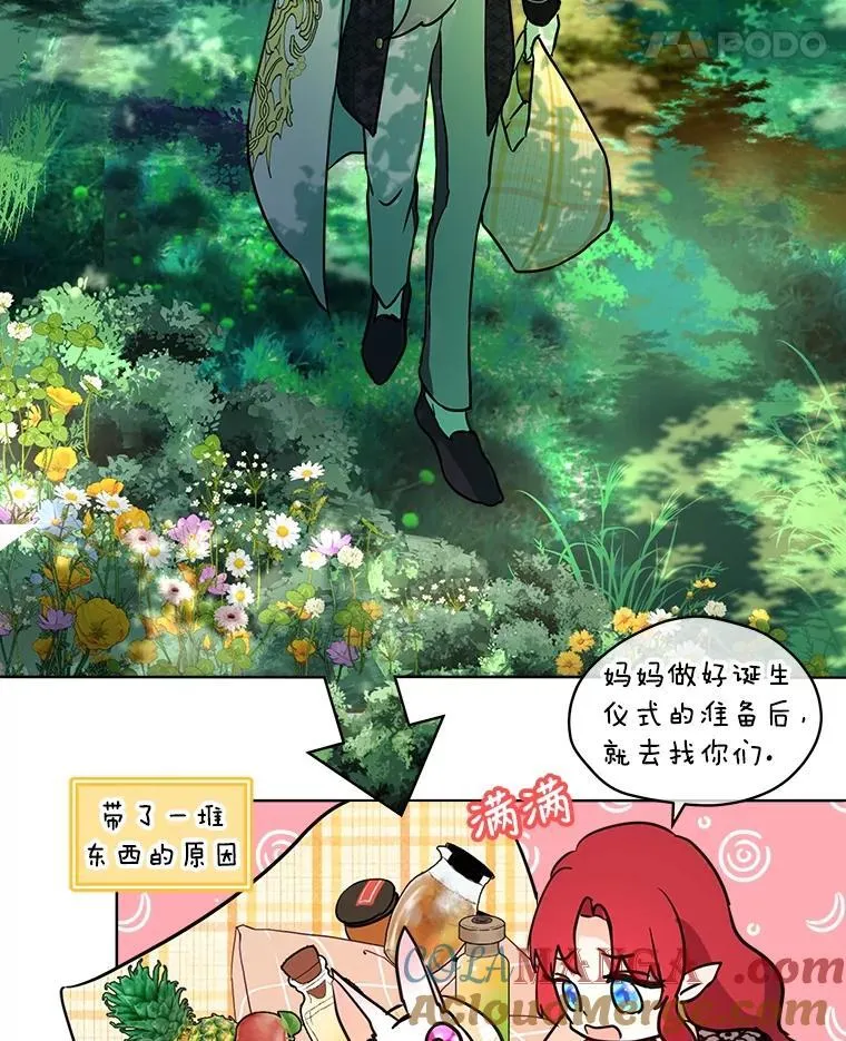 2.人界69