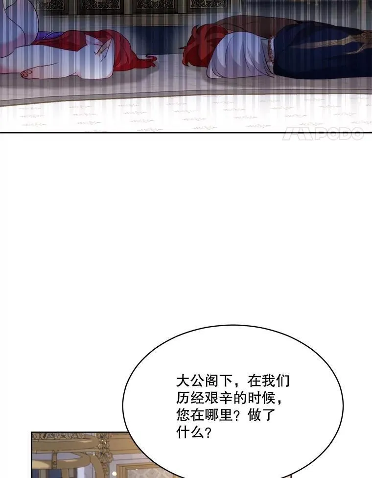45.归还项链23