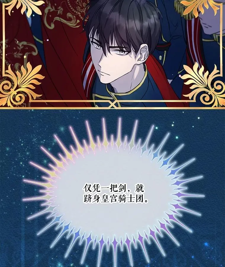 6.佩伊兰34
