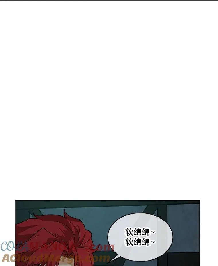 12.大司祭84