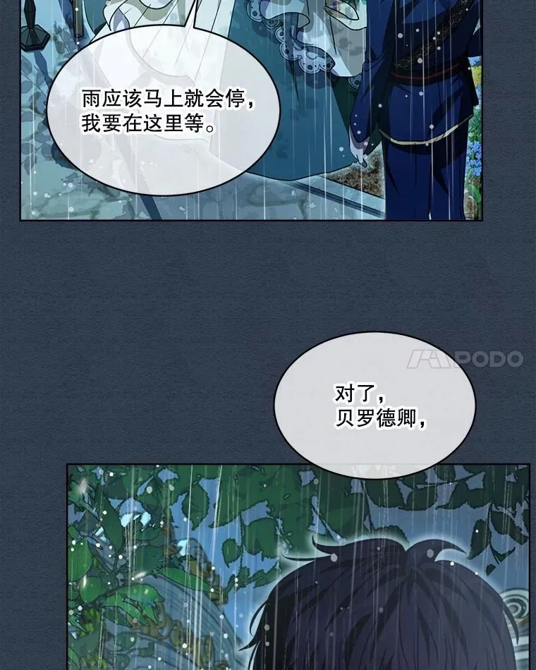 22.特异种57
