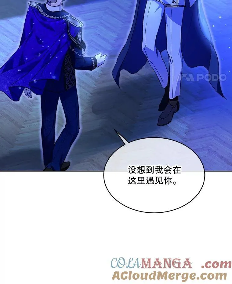 21.意外相遇72