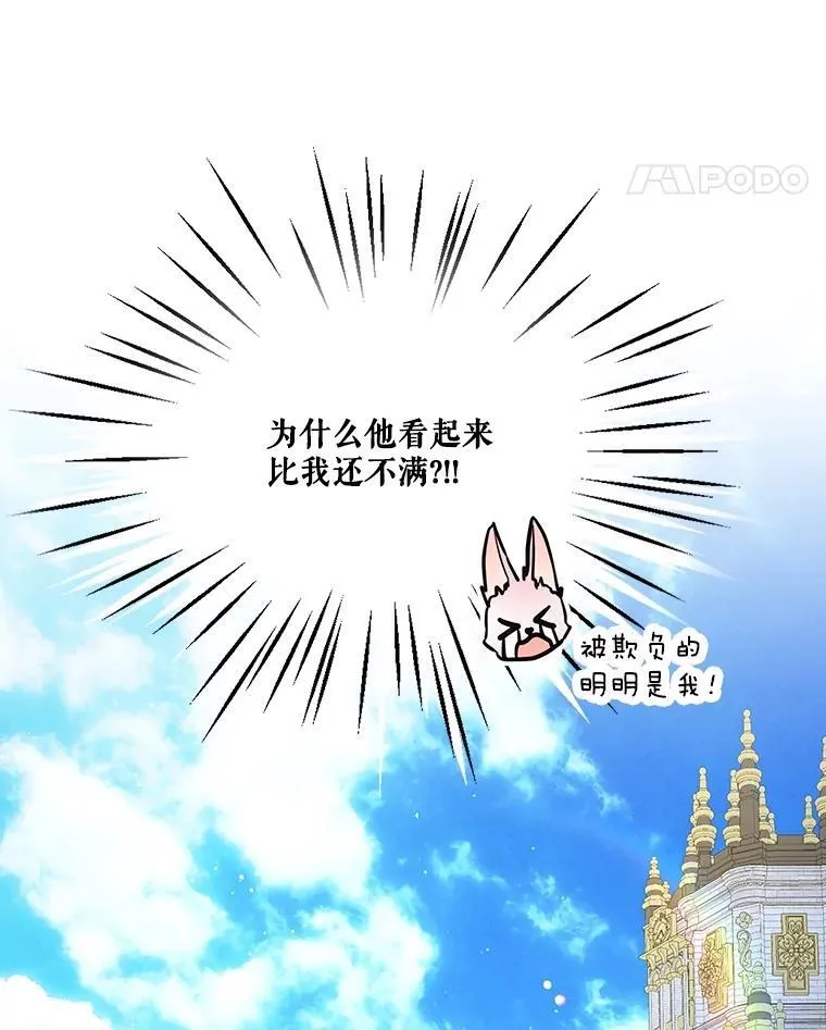 3.魔法师83