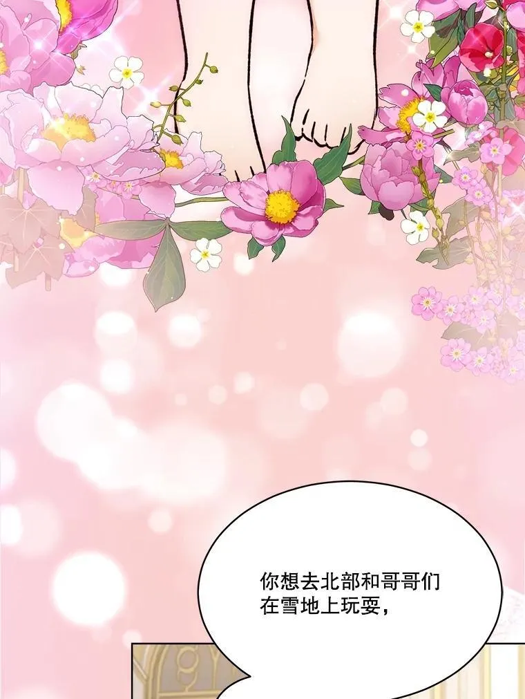50.教训93