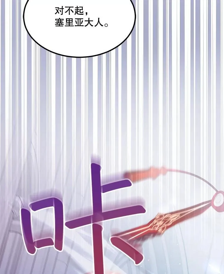 44.灭火43