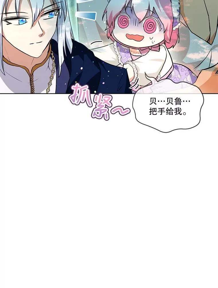 29.同龄朋友70