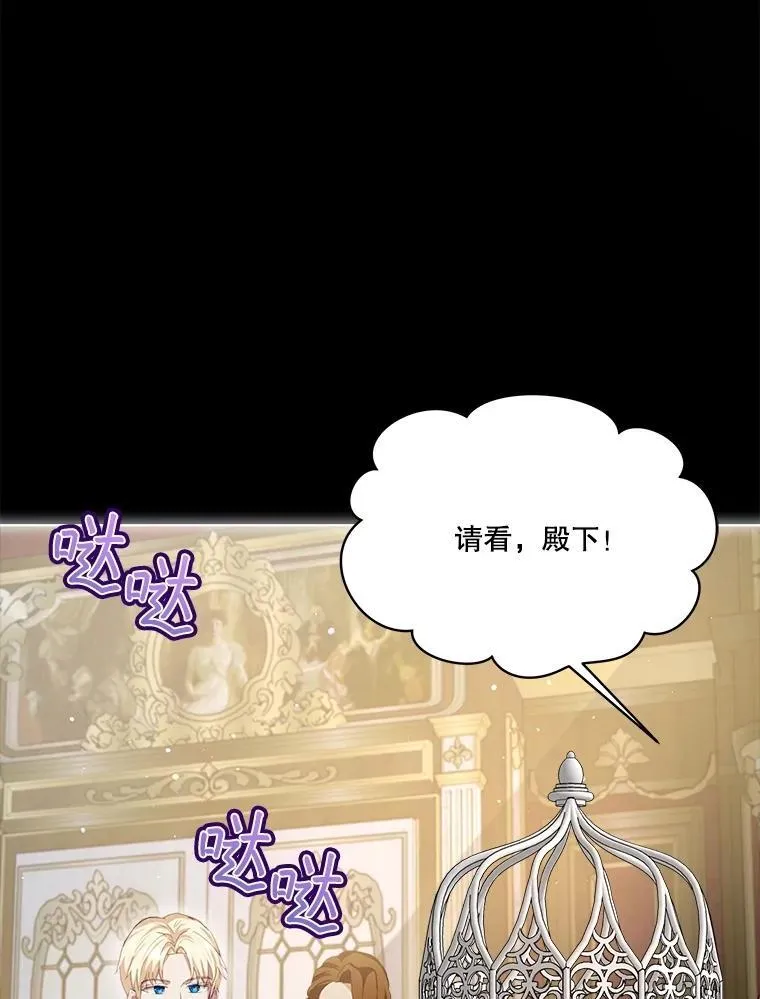 54.得到银狐（本季完）57