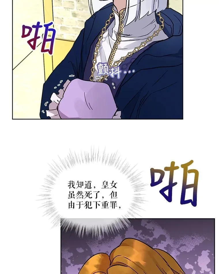 9.进宫77