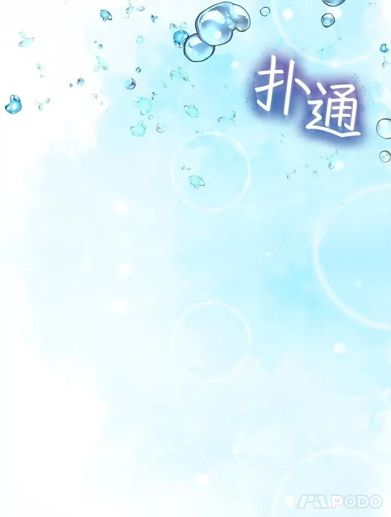 46.商团主103